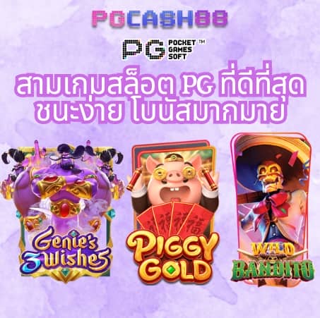 เว็บนอก