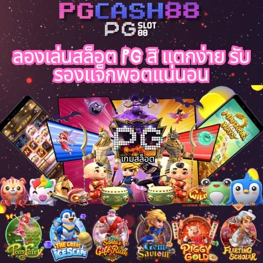 เว็บนอก